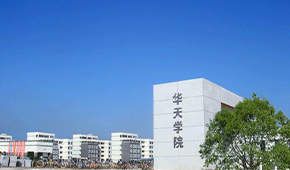 「 大學志 · 志中國 」