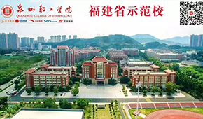 「 大學志 · 志中國 」