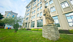 「 大學志 · 志中國 」