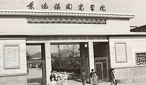 「 大學志 · 志中國 」