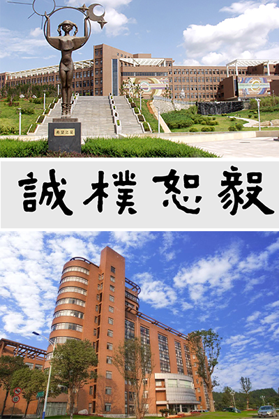 岁月流金 · 青春不散场