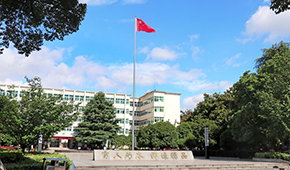 「 大學志 · 志中國 」