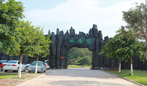 「 大學志 · 志中國 」