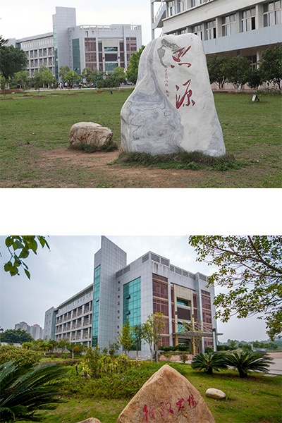 岁月流金 · 青春不散场