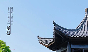「 大學志 · 志中國 」