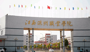 「 大學志 · 志中國 」