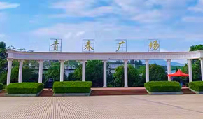 「 大學志 · 志中國 」