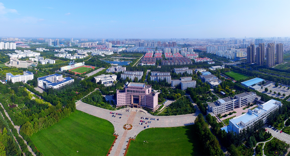 山东理工大学：校名题写 / 校徽设计
