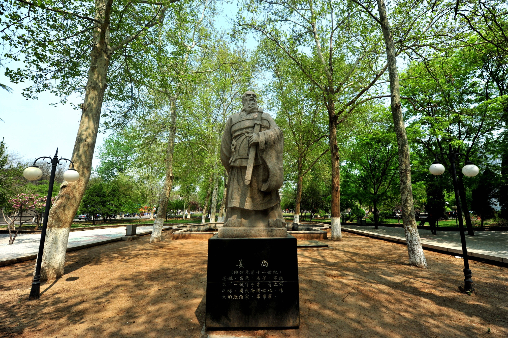 山东理工大学 早安青春