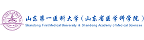 山东第一医科大学-中国最美大學