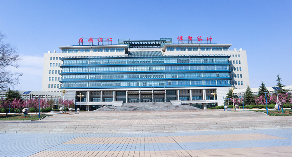 山东中医药大学：校名题写 / 校徽设计