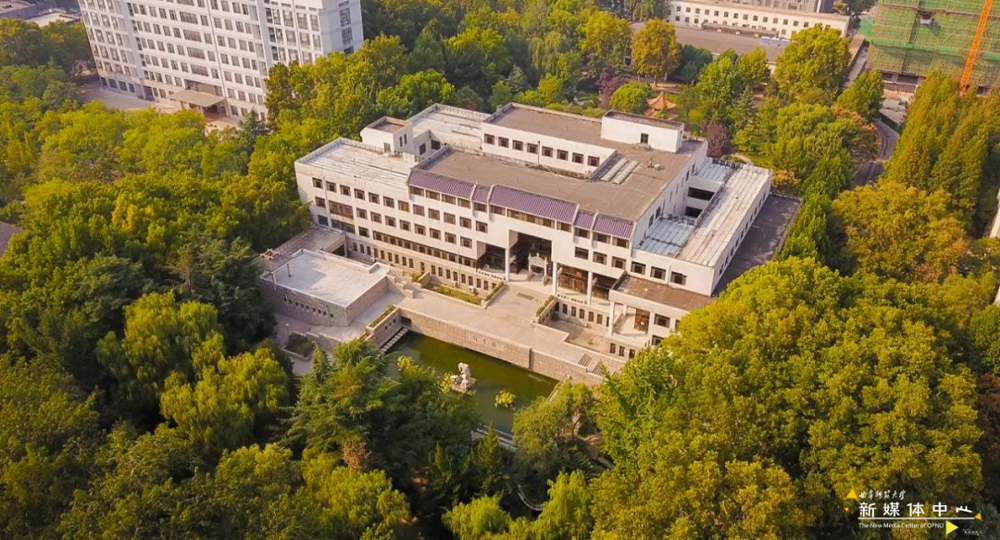 曲阜师范大学：校名题写 / 校徽设计