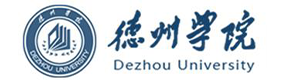 德州学院-中国最美大學