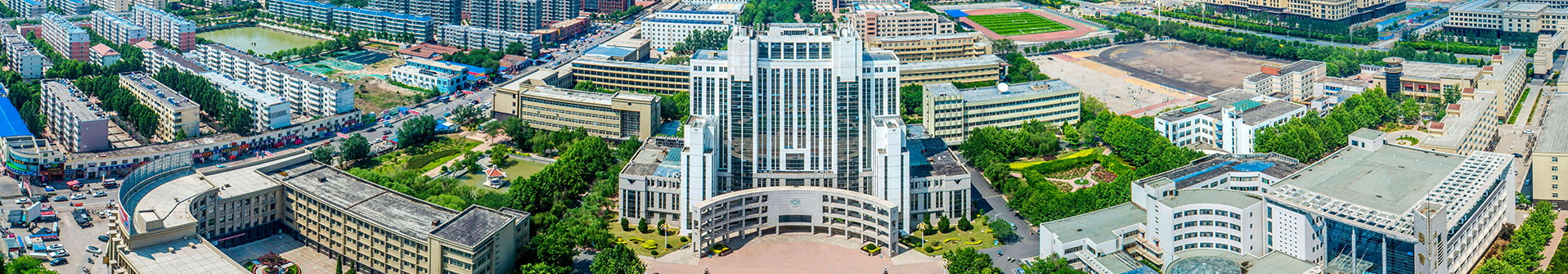德州学院 - 院校概况
