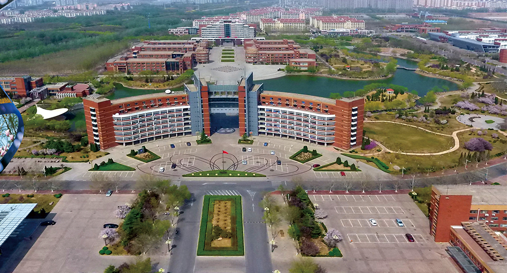 滨州学院：校名题写 / 校徽设计