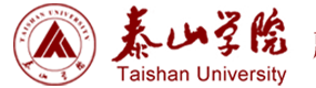 泰山学院-中国最美大學
