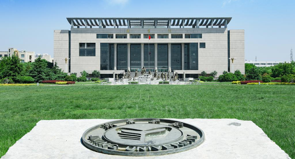 济宁学院：校名题写 / 校徽设计