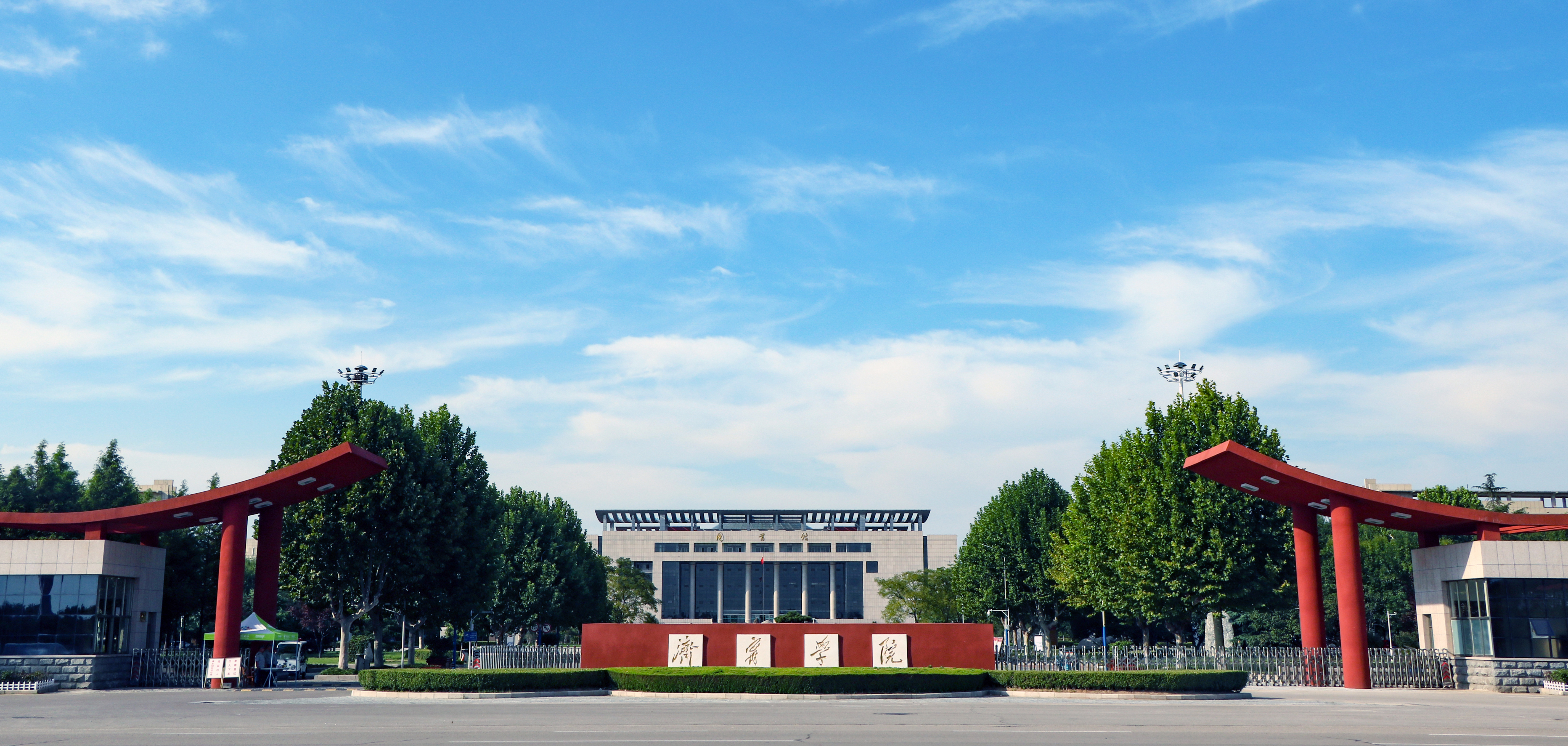 济宁学院-校园风景