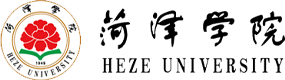 菏泽学院-中国最美大學