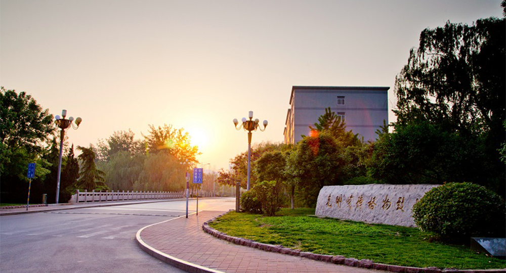 我的大學 - 中國最美大學