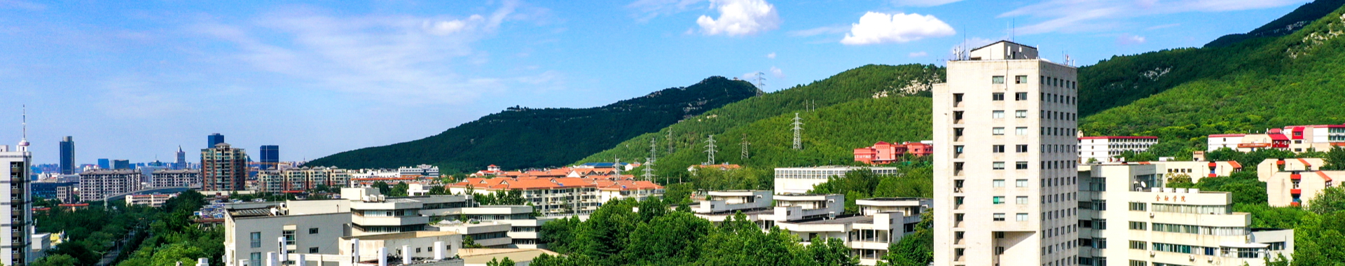 山东财经大学 - 院校概况