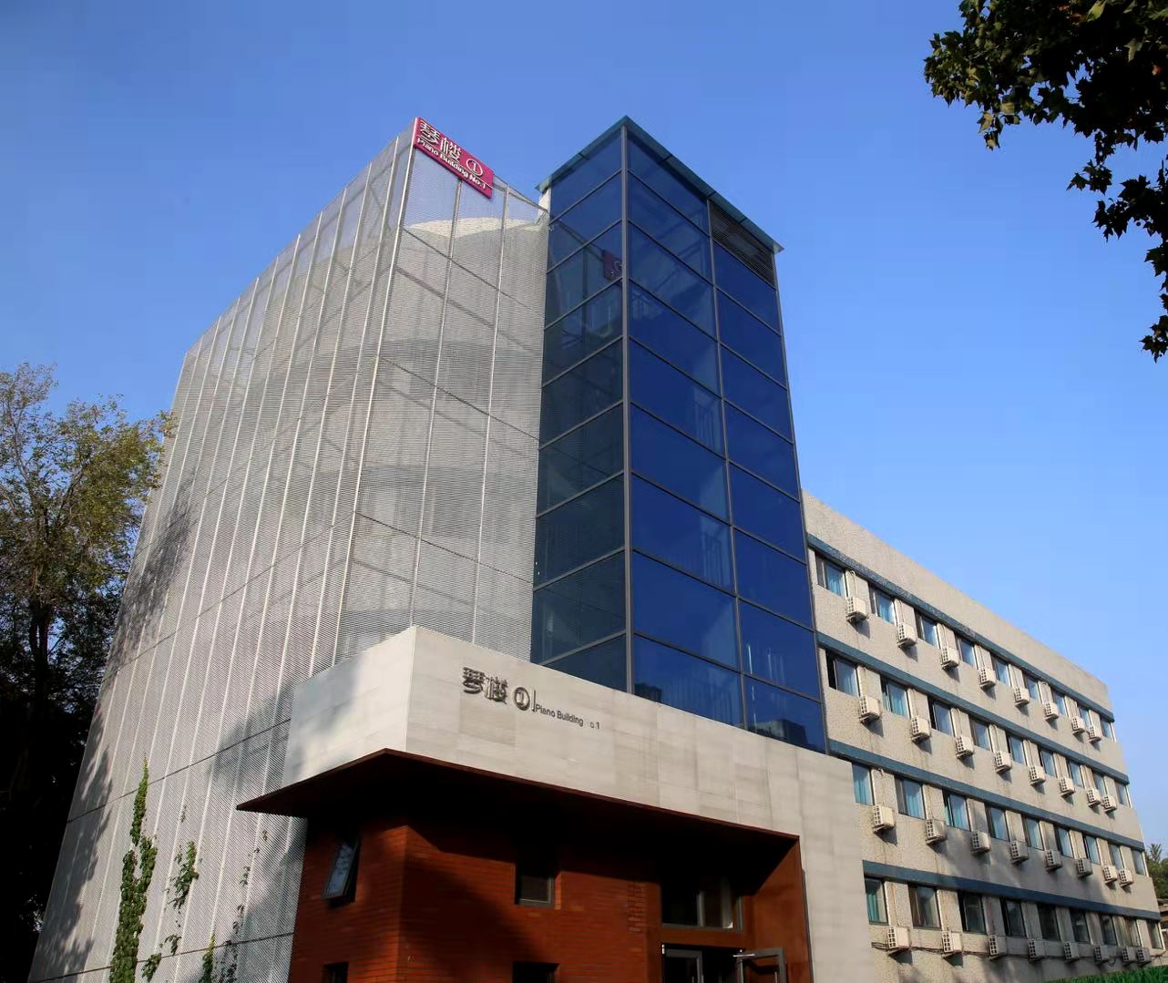山东艺术学院-校园风景