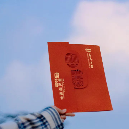 大學简介