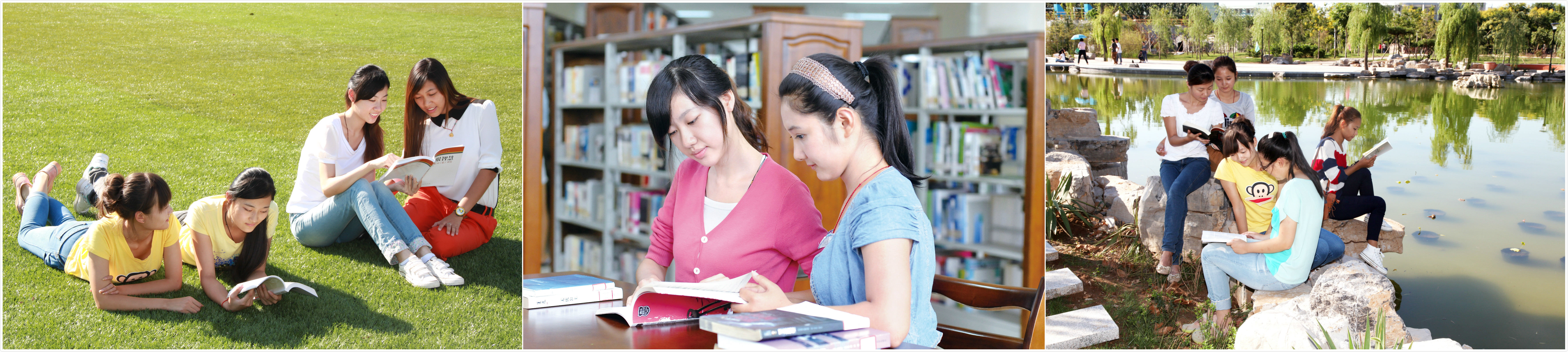 山东女子学院 - 院校概况