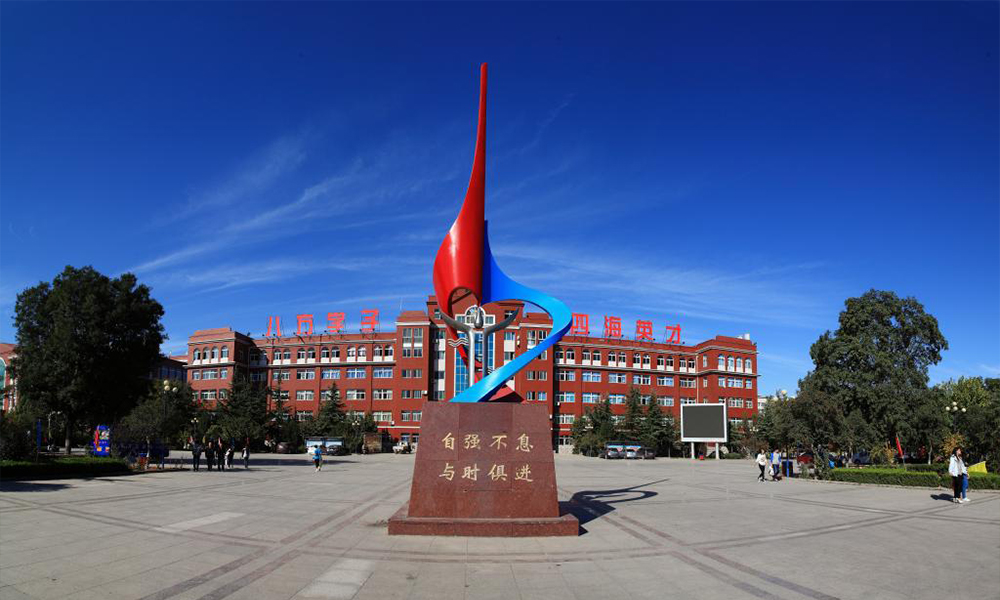 山东英才学院 校園文化