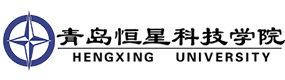 青岛恒星科技学院-中国最美大學