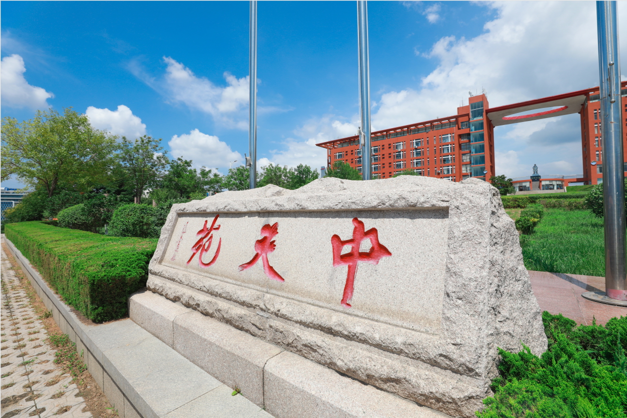 青岛恒星科技学院 早安青春