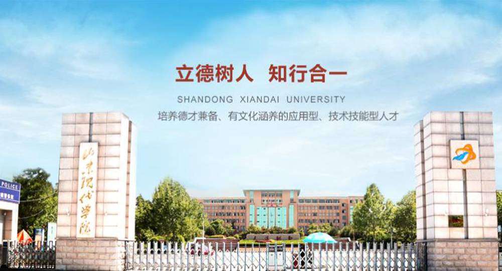我的大學 - 中國最美大學