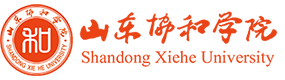 山东协和学院-中国最美大學