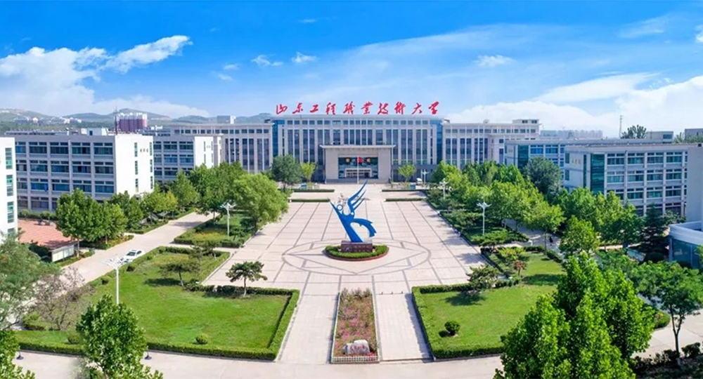 山东工程职业技术大学：校名题写 / 校徽设计