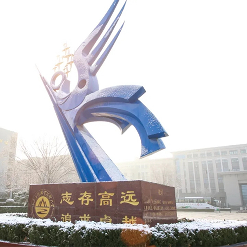 大學简介