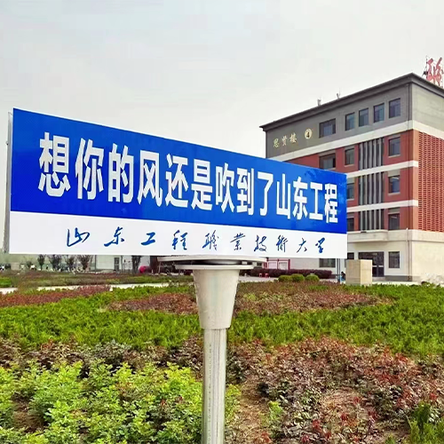 最美大學