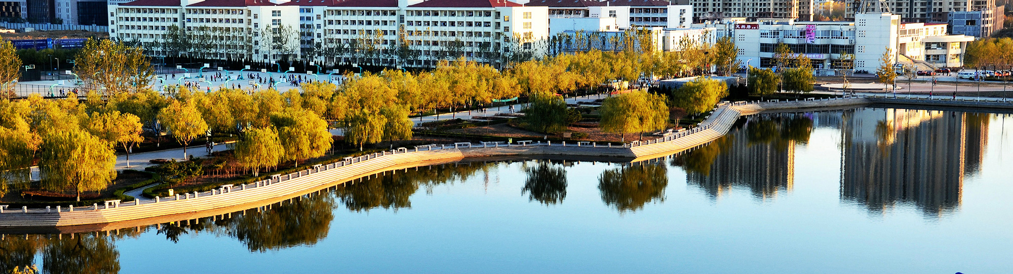 烟台理工学院 - 院校概况