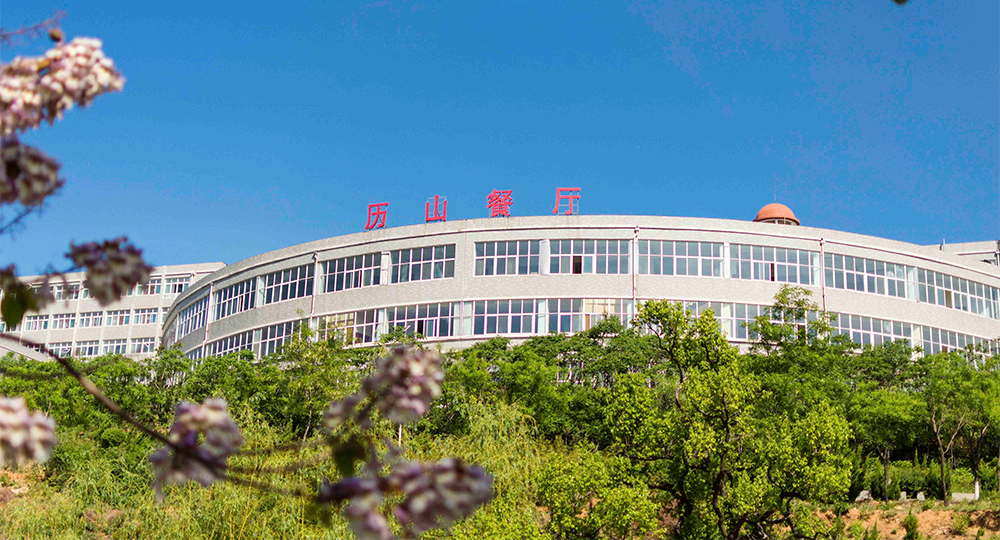 潍坊理工学院：校名题写 / 校徽设计