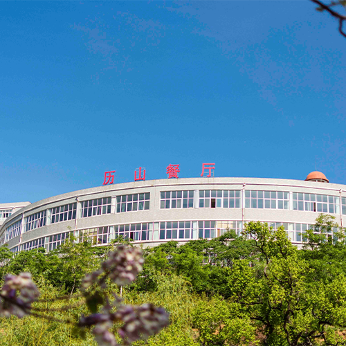大學简介