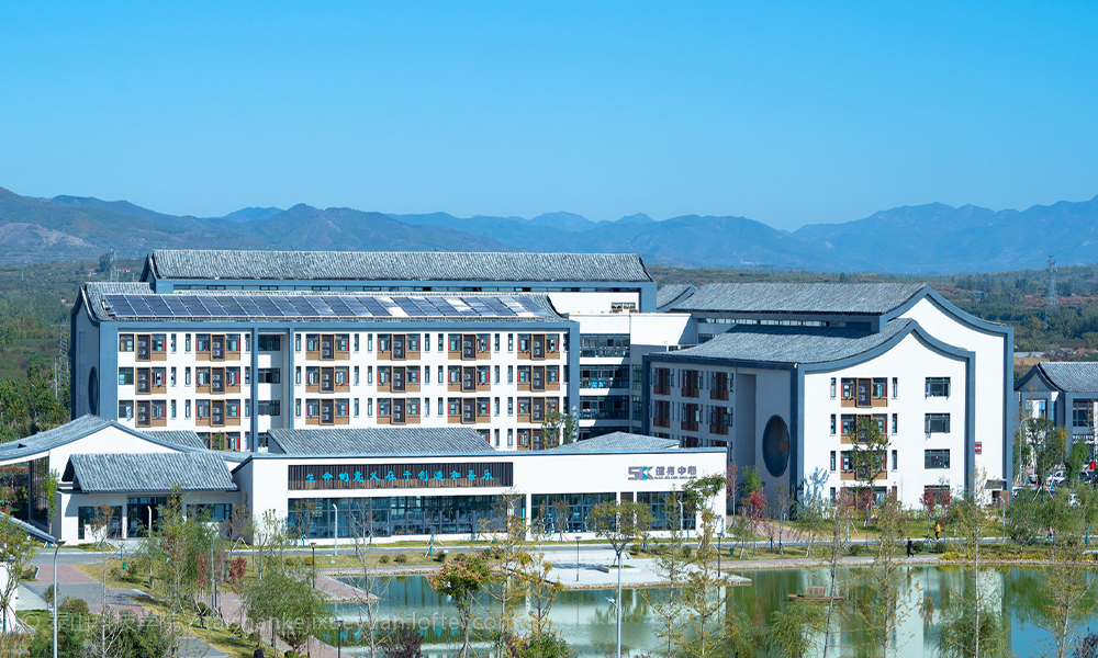 泰山科技学院 风起四海 · 各自珍重