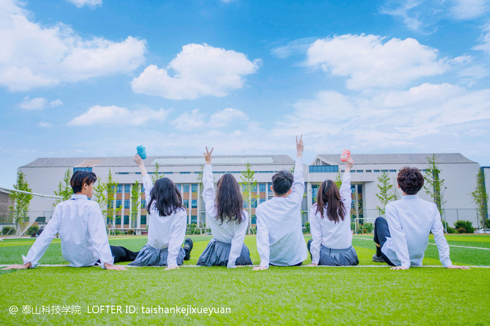 泰山科技学院 我的大學