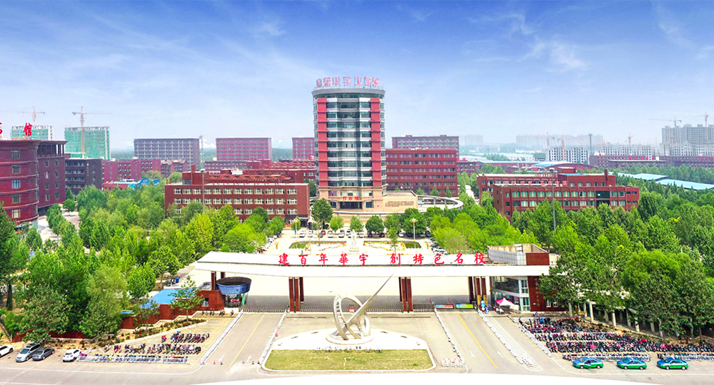 我的大學 - 中國最美大學