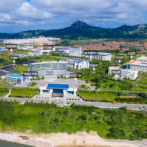大學简介