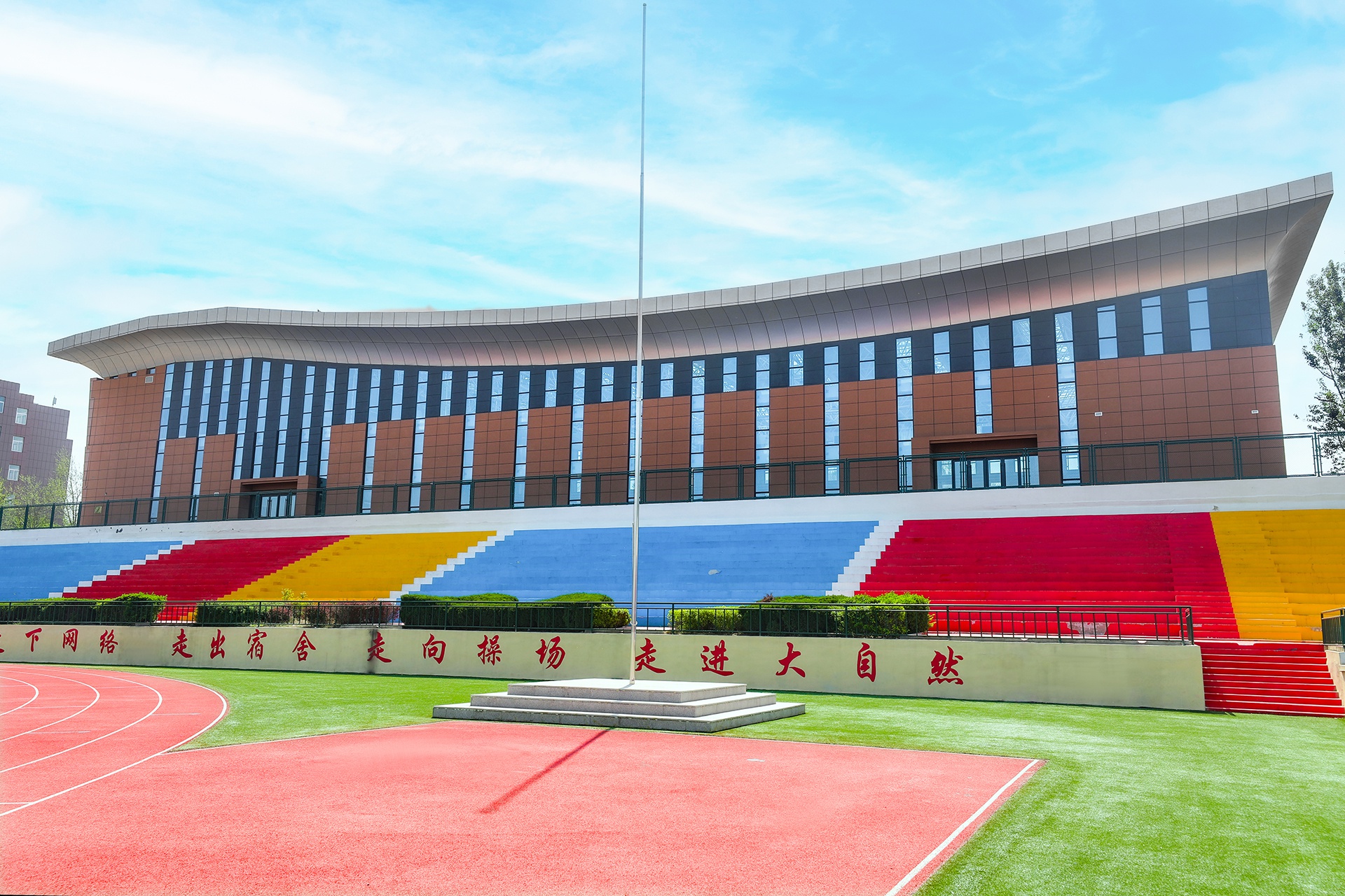 齐鲁理工学院 我的大學