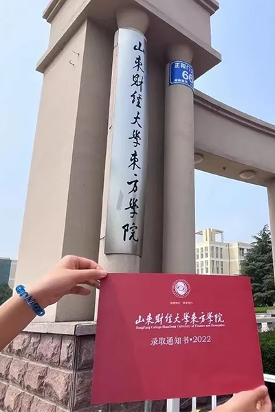 岁月流金 · 青春不散场