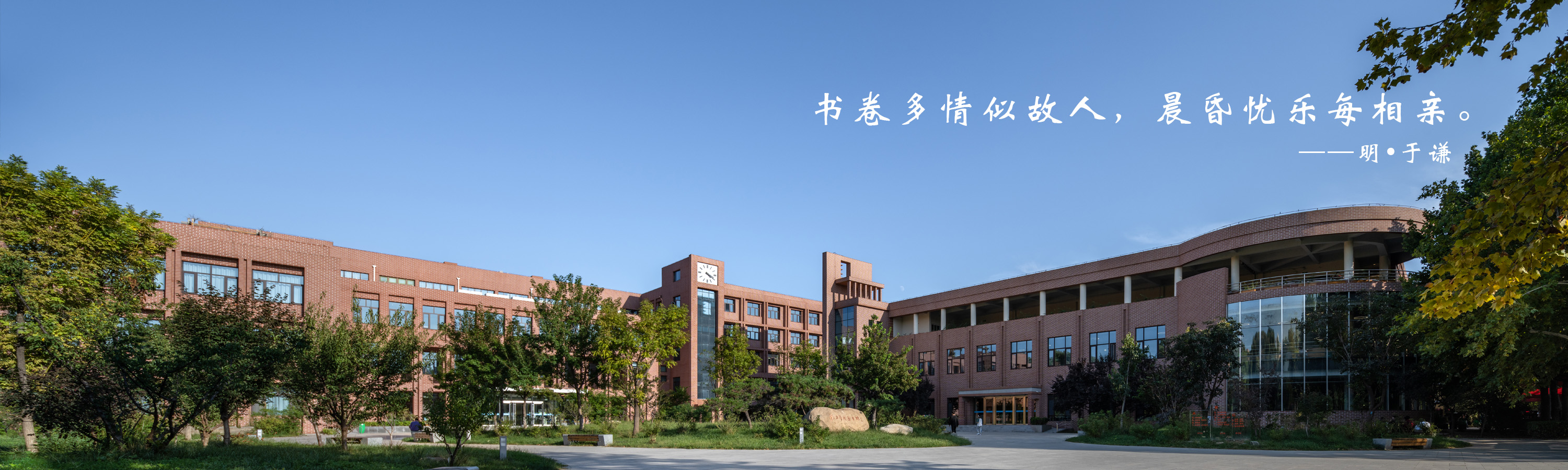 山东财经大学东方学院-校园风景