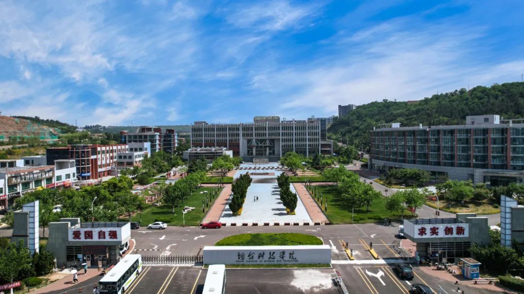 烟台科技学院-校园风景