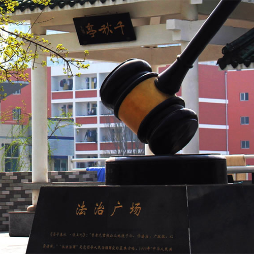 我的大學