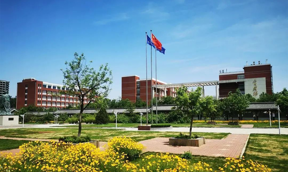 齐鲁师范学院 风起四海 · 各自珍重