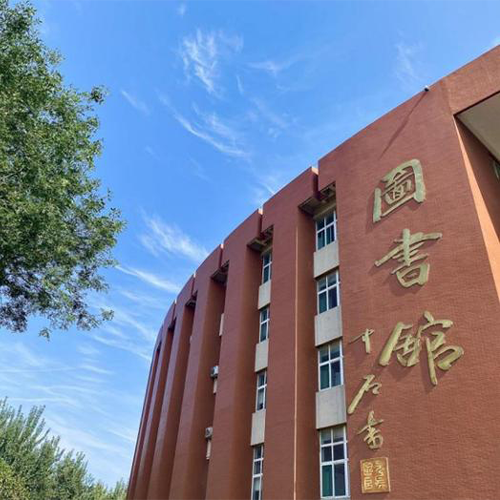 最美大學